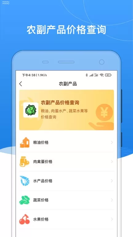 我的黑河下载免费版图0