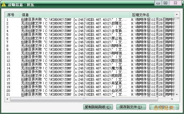 浪漫庄园咖啡伴侣永久