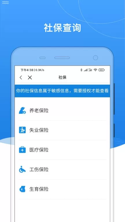 我的黑河下载免费版图1