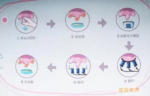 浪漫庄园牛奶怎么挤