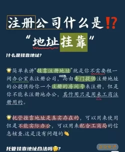 班墨课堂公司地址是哪里