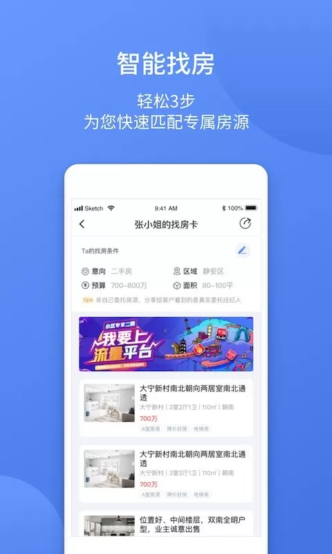 ETC商户官网版app图3