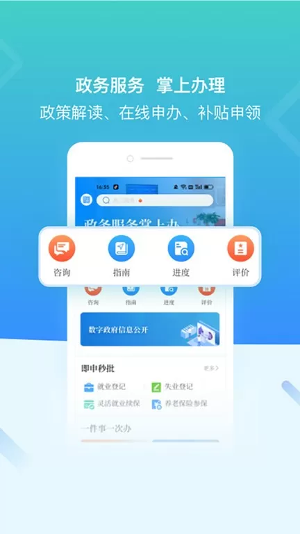 在星沙最新版图0