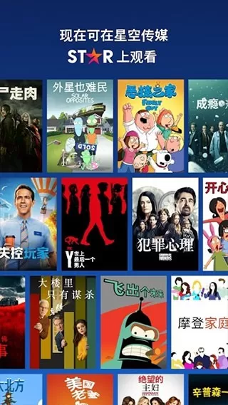 disney+迪士尼+平台下载图0