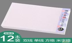 草稿本小学生专用批发