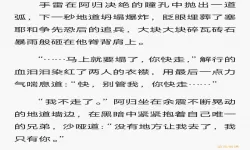 昆仑墟沉欢珠的小说叫什么名字