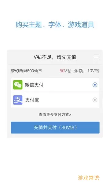 vivo服务安全插件官网版手机版