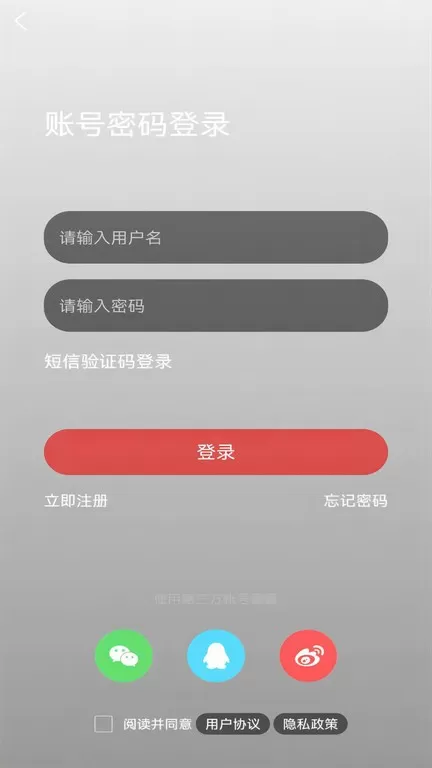 新加坡眼下载安卓版图3