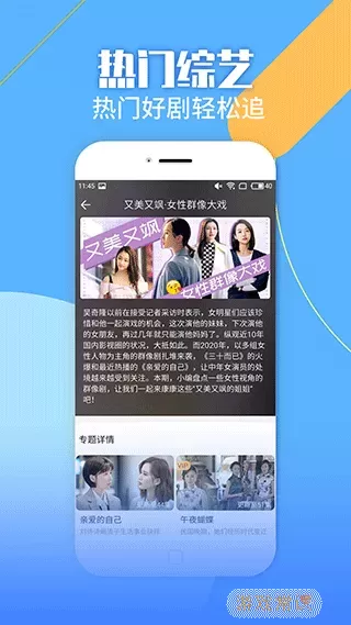 聚视影视大全纯净版下载新版