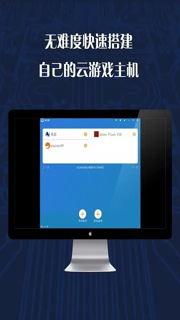 串最新版本图0