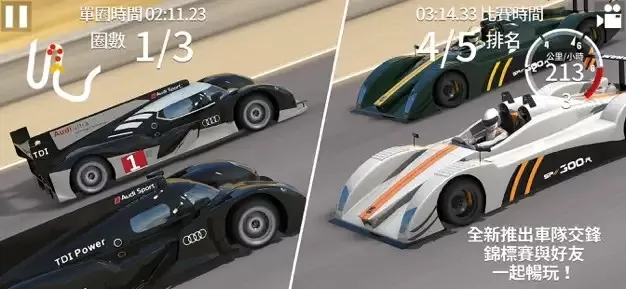 GT Racing 2游戏官网版图0