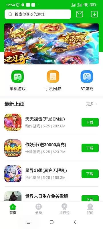 7233盒老版本下载图2