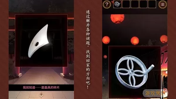 逃出庙会的那一天游戏手机版