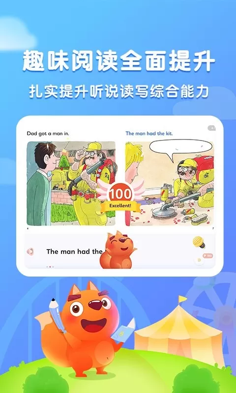 步步阅读官网版app图1