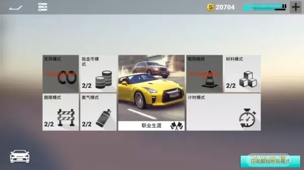 Real Driving 2下载最新版