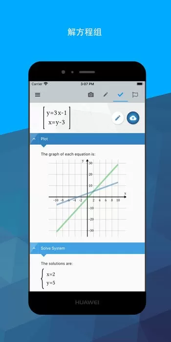 maple计算器下载手机版图2