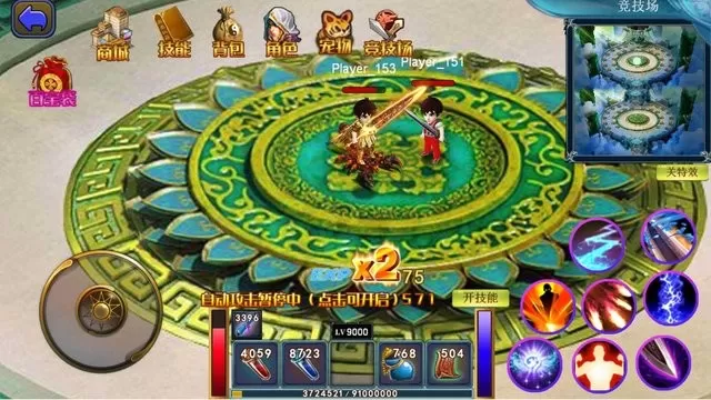 山村驱魔师最新版app图1