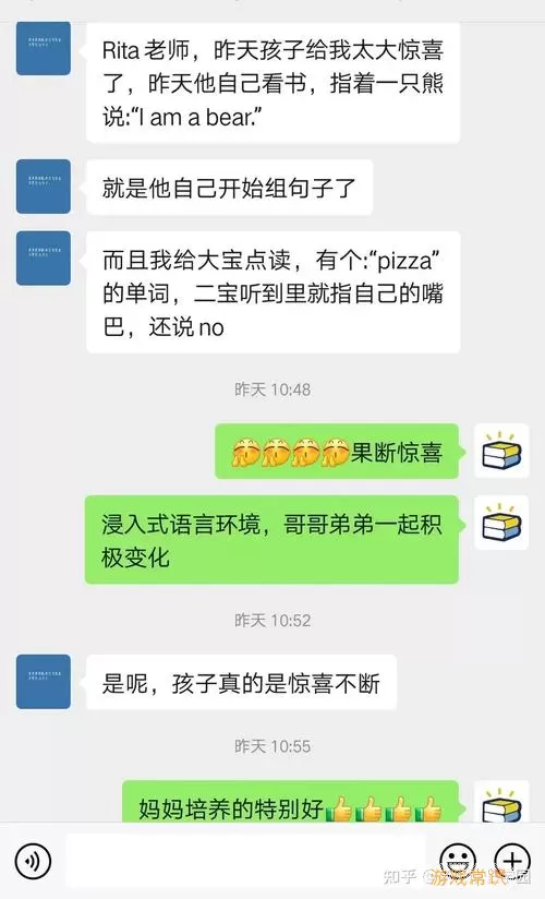 灯塔家长可以添加2个孩子的信息吗