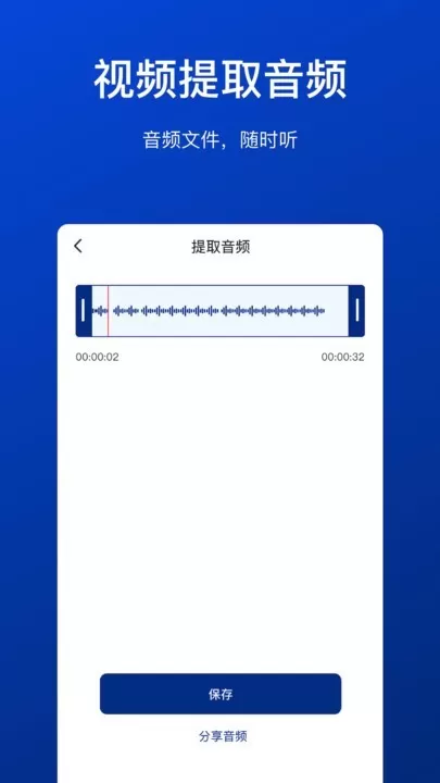 视频压缩工具官方免费下载图1