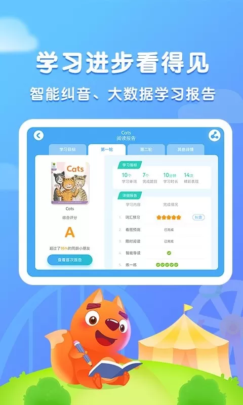 步步阅读官网版app图2