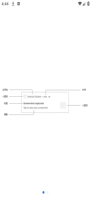 推送引擎下载最新版图0