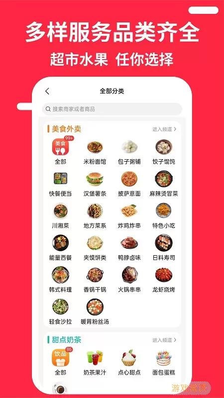 快老火app最新版