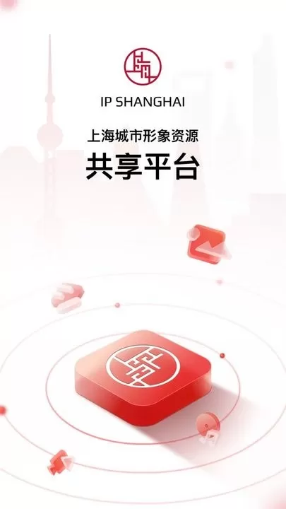 IP SHANGHAIapp最新版图3