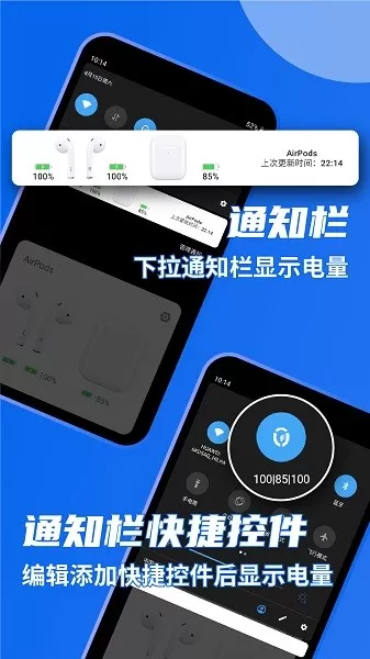 AndPods下载新版图0