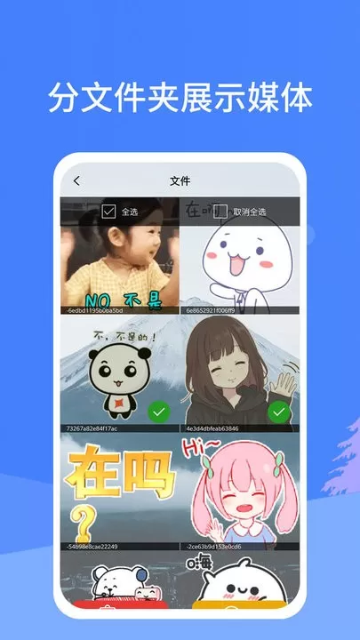 照片恢复宝官网版app图2