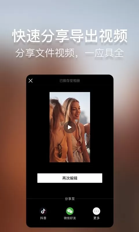 培影下载app图2