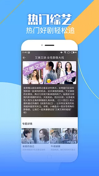 聚视影视大全纯净版下载新版图3