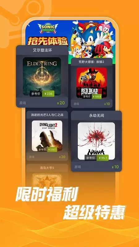 SteamDoge安卓版下载图1