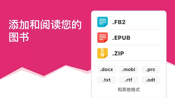 eboox下载正版图0