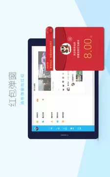 QQ+HD下载正版图2