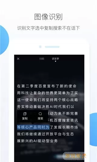 HEX-你的专属AI浏览器最新版下载