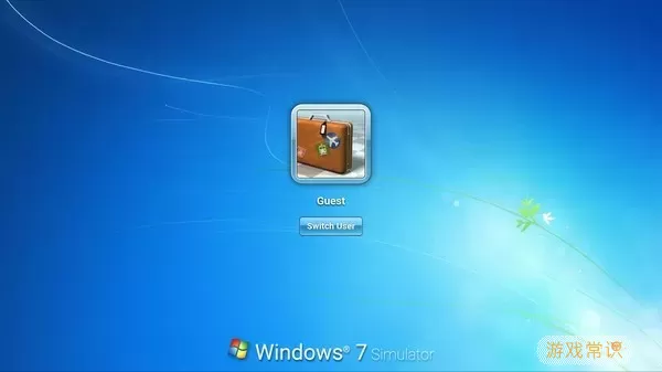 windows7模拟器官方免费下载