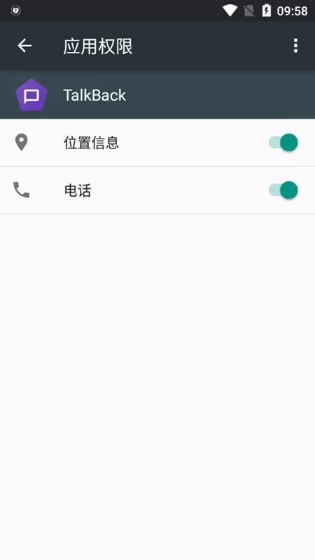 TalkBack安卓最新版图1