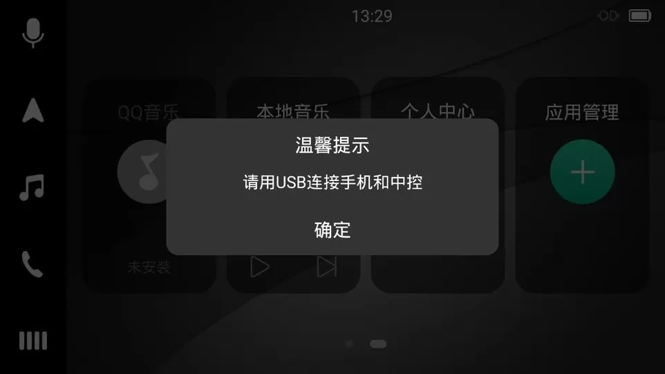 亿连 Liteapp安卓版图1