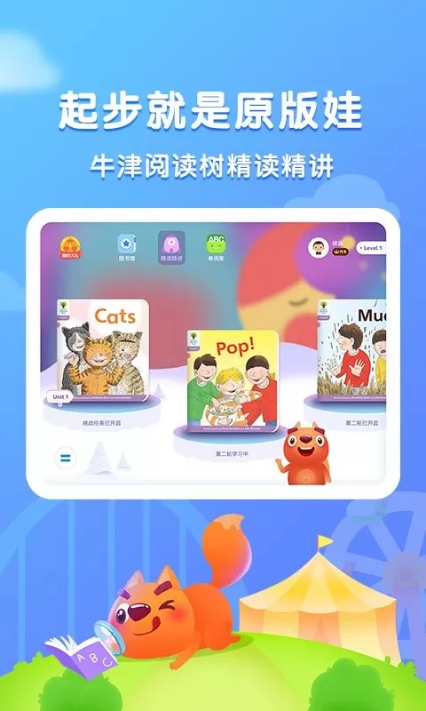 步步阅读官网版app图0