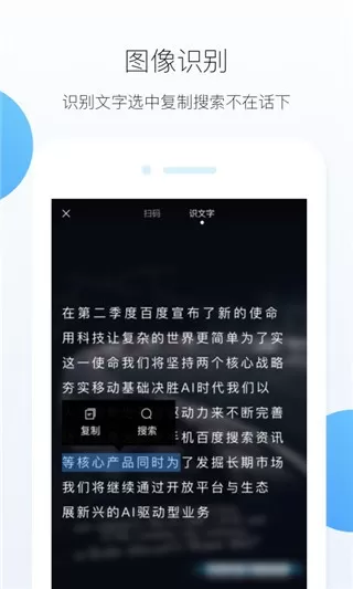 HEX-你的专属AI浏览器最新版下载图3