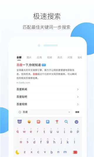 HEX-你的专属AI浏览器最新版下载图0