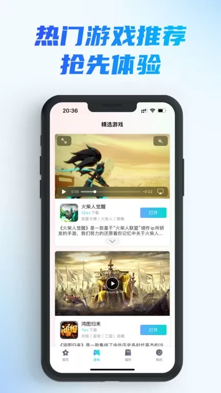 辰星俱乐部官方版图1