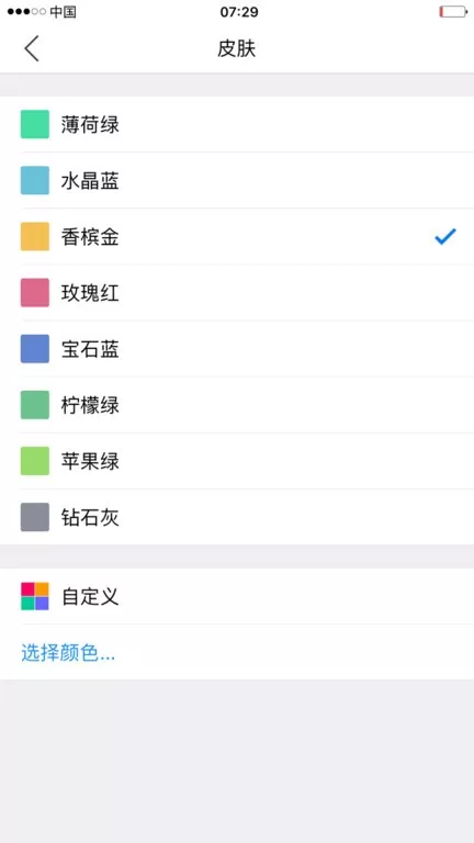 小明计算器下载安卓版图1