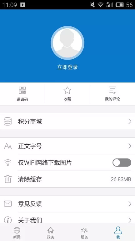 云上老河口下载最新版图0