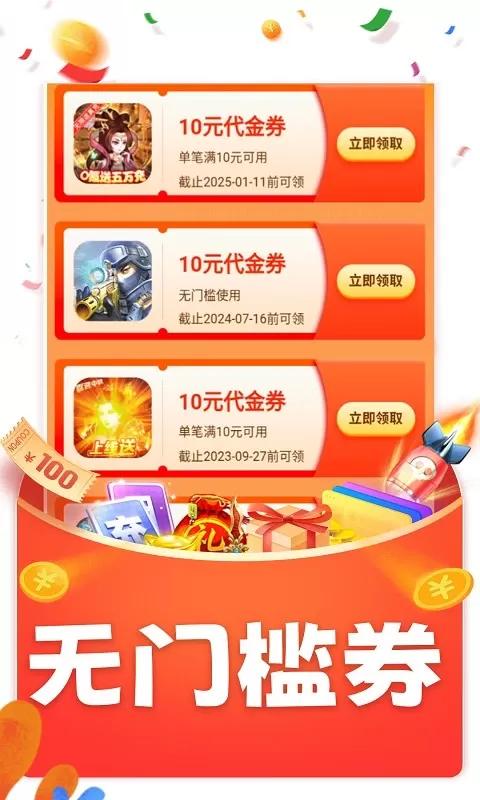 指玩下载最新版图1