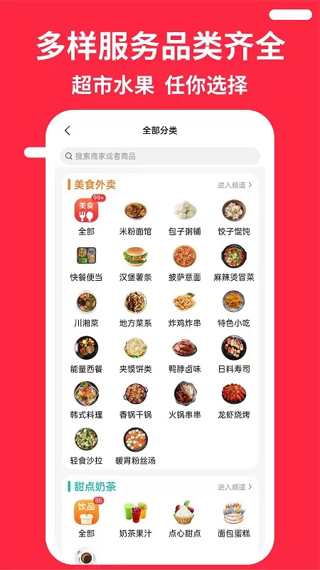 快老火app最新版图2