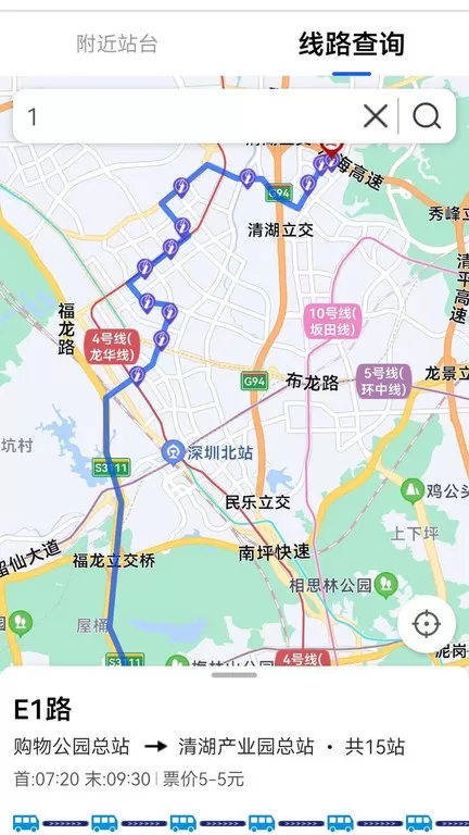 三维地图app最新版图2