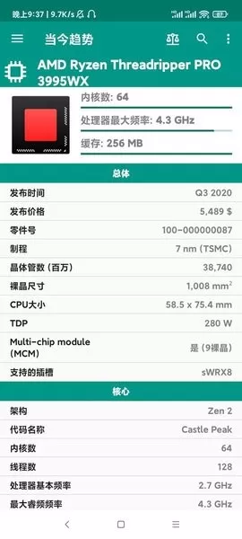 CPU-L最新版下载图2