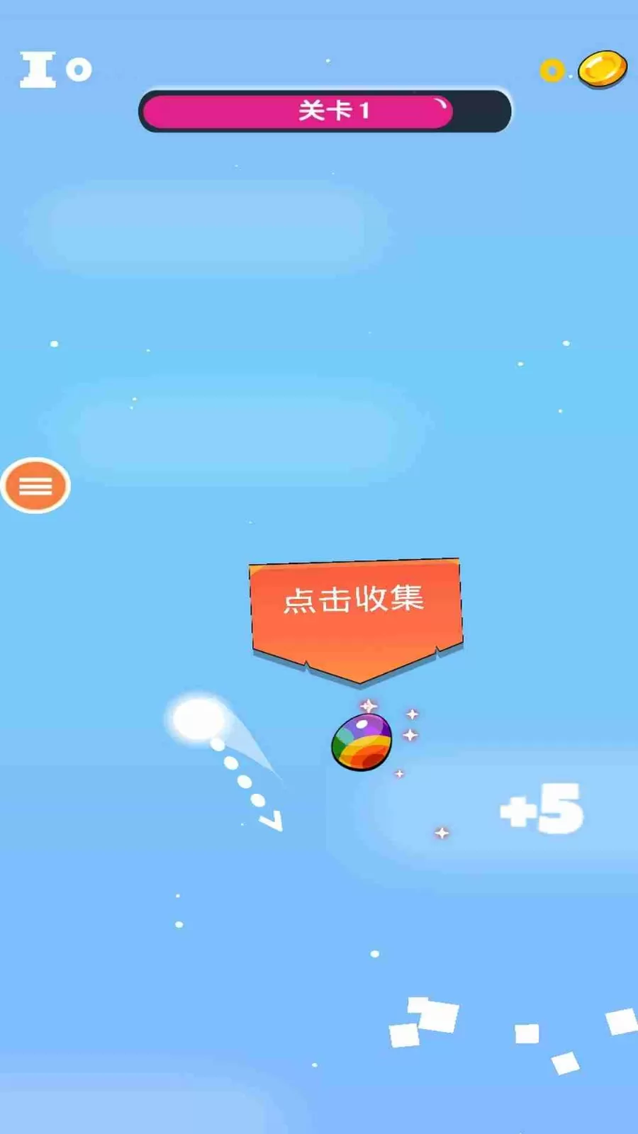 太空弹球下载免费图3