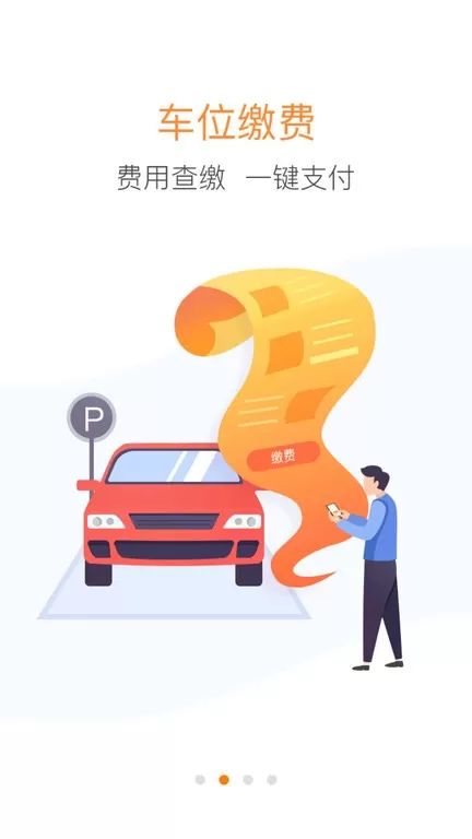 优你家官网版手机版图3